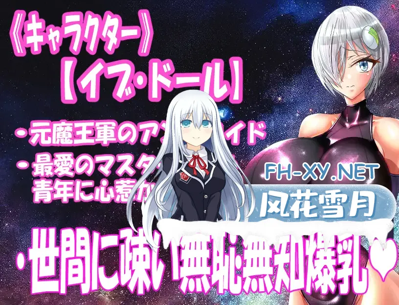 RJ01706752_img_smp2.webp