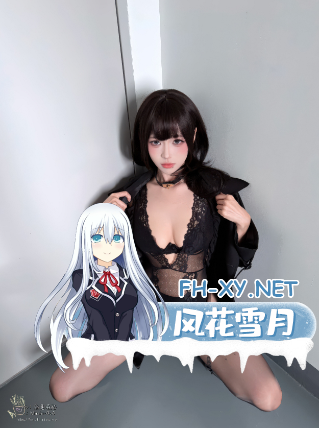 爱奇艺截屏20260915091836.png