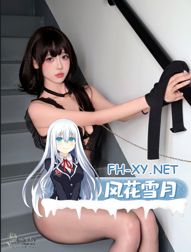 爱奇艺截屏20260915091928.png
