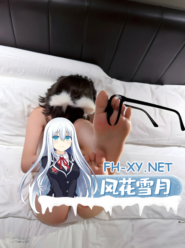 爱奇艺截屏20260920092329.png