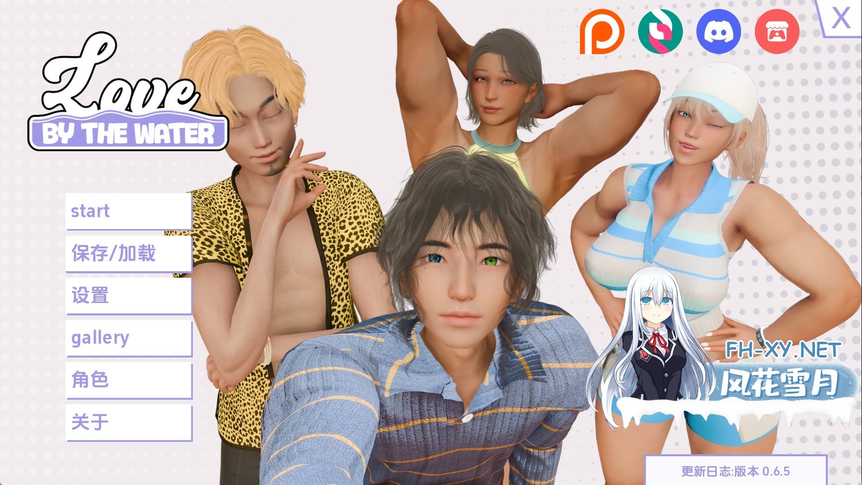 水边之爱.jpg