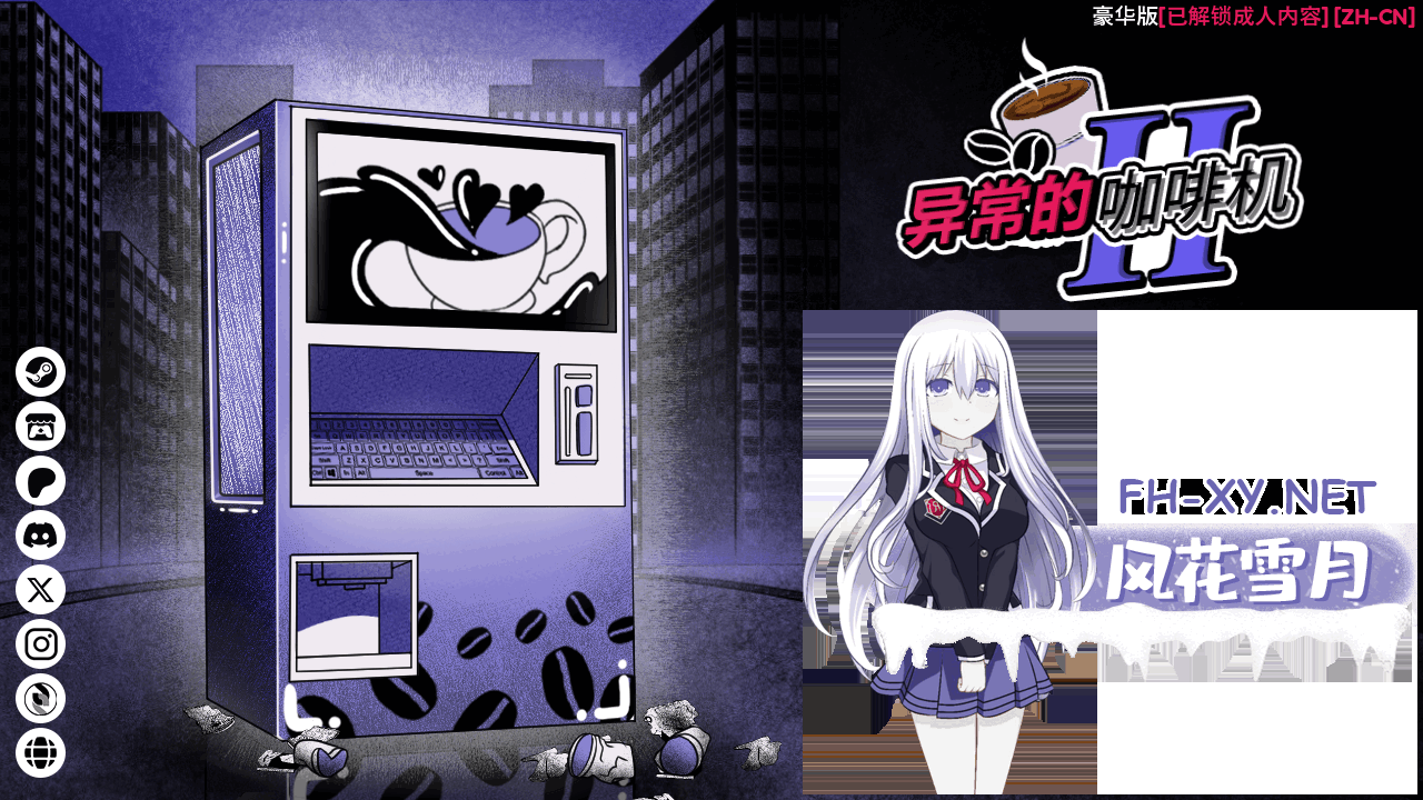 QQ20260907174130.png