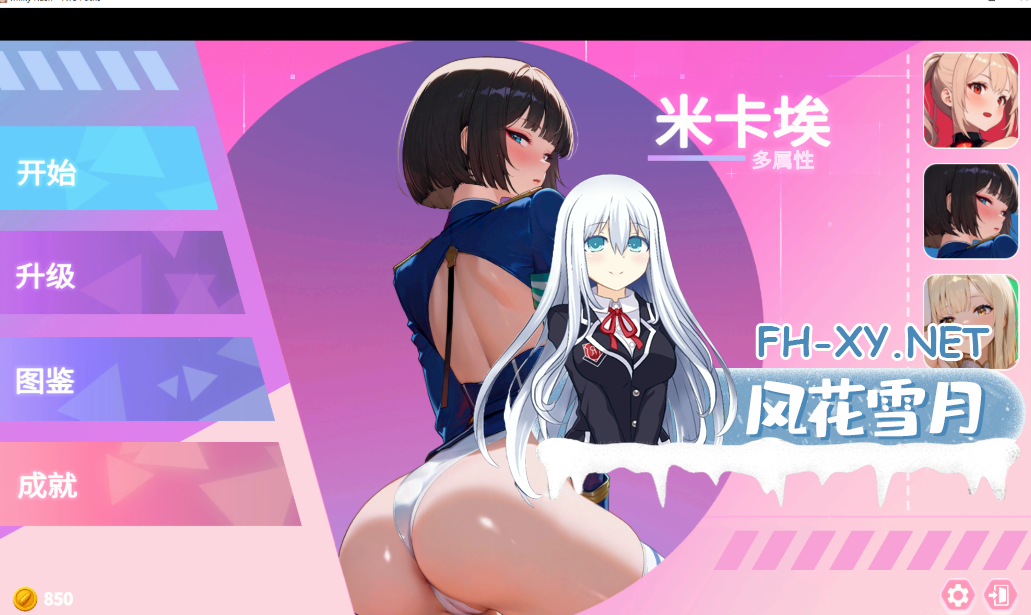 36020260906103250.png