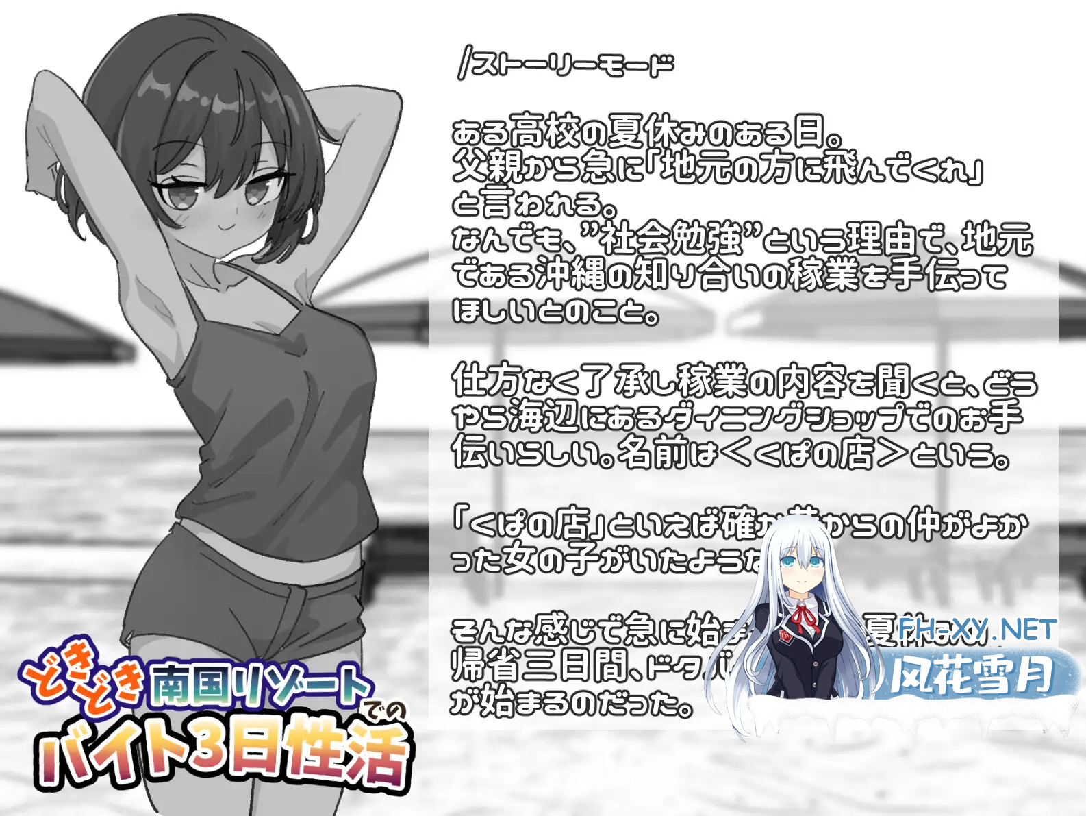 ALET8RSWSCR6J2G.png