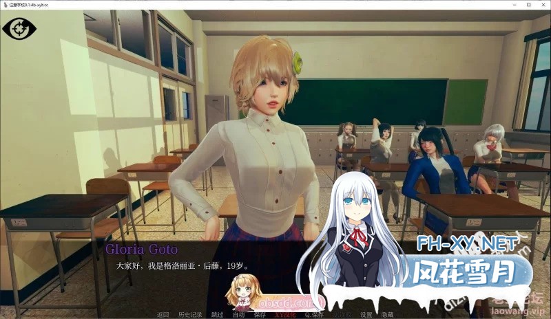 [亚洲风SLG/汉化/动态]注意学校V0.1.4B AI汉化版 [200P+1.25G][百度盘]-5.jpg