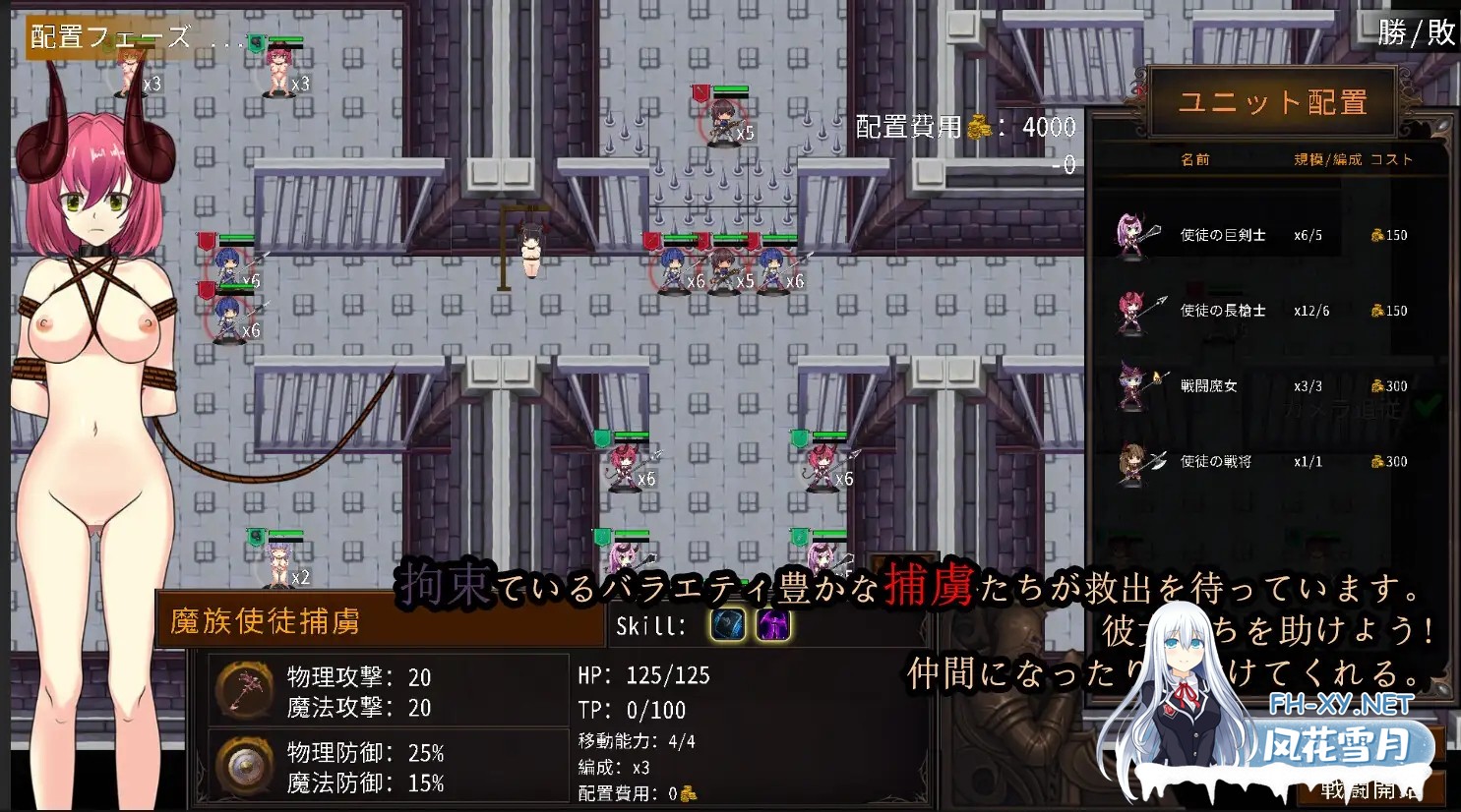 [SLG/PC/官中] Cradle Epic- 魔女之路 Cradle Epic- 魔女への道 Ver1.3 [100M/微云OD]-3.jpg