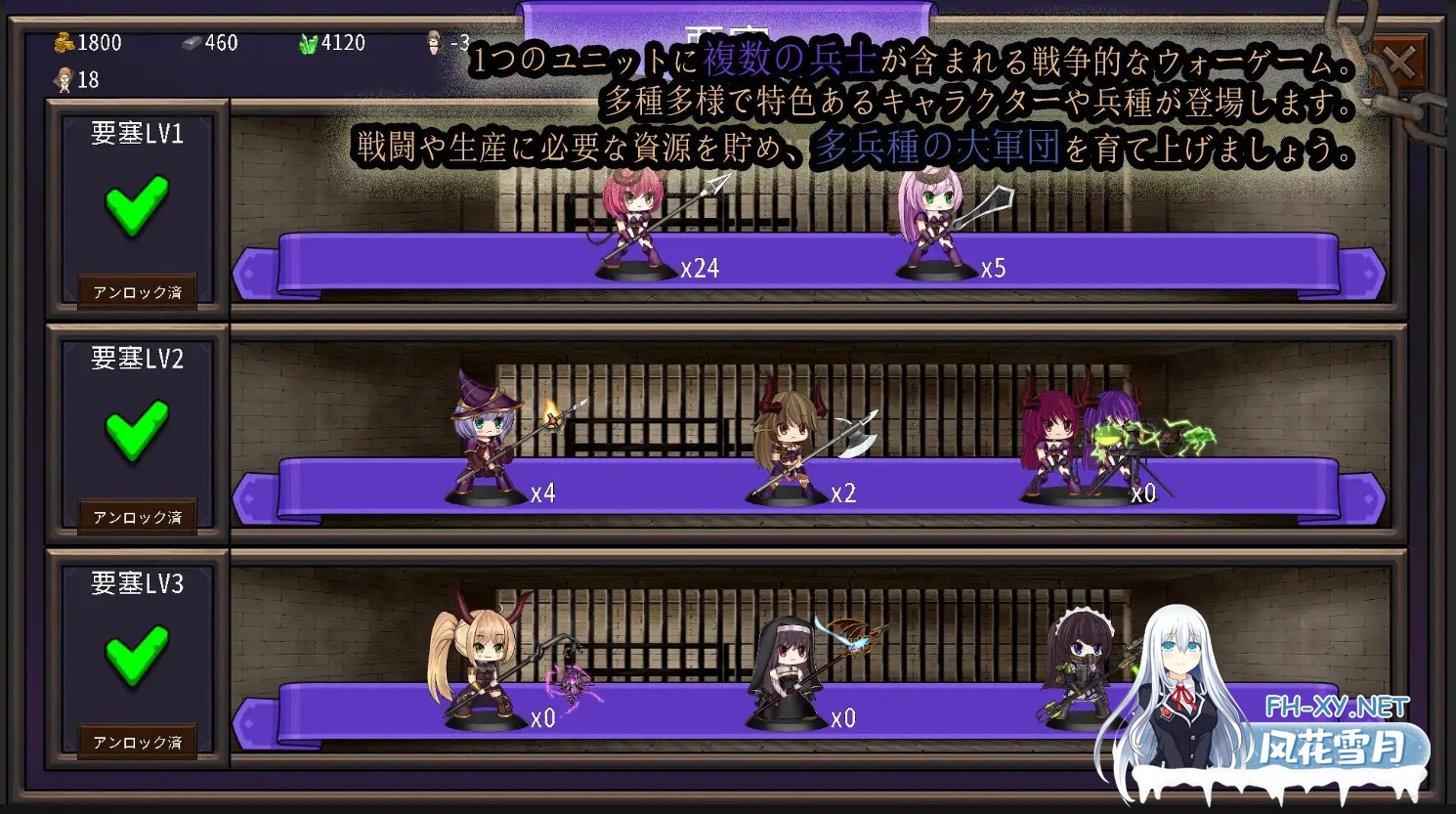 [SLG/PC/官中] Cradle Epic- 魔女之路 Cradle Epic- 魔女への道 Ver1.3 [100M/微云OD]-2.jpg