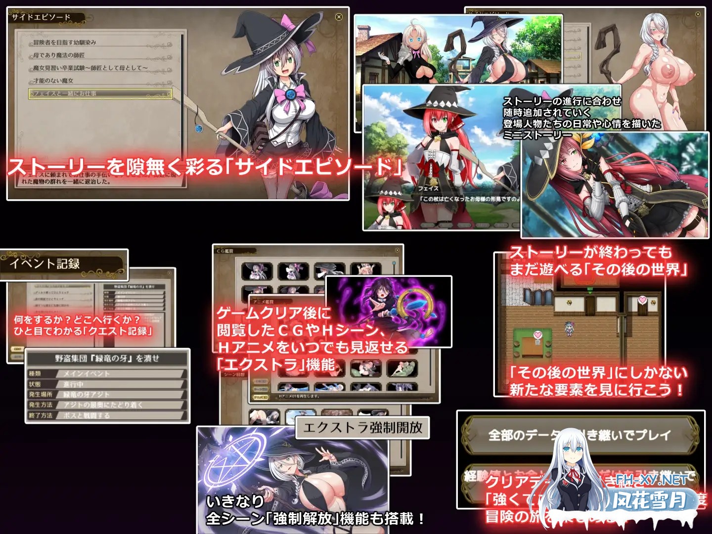 [RPG/PC/机翻汉化] 月蚀之魔女 エクリプスの魔女 Ver1.08 [5G]-10.jpg