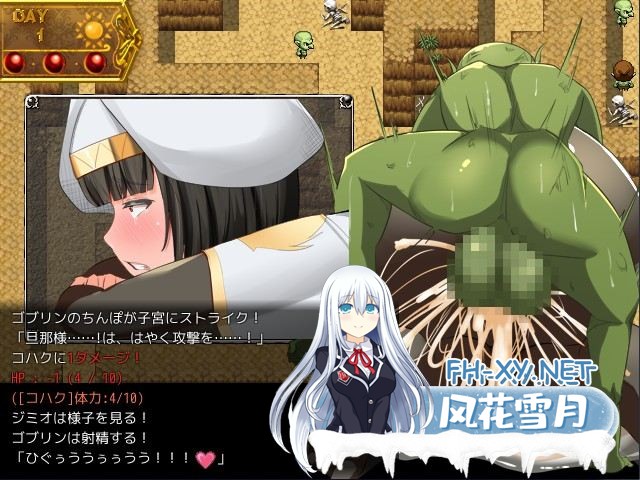 [爆款RPG汉化/动态] NTR女祭司 Nymphomania Priestess Ver0.70 AI汉化版 [NTR神作][3.5G百度]-4.jpg