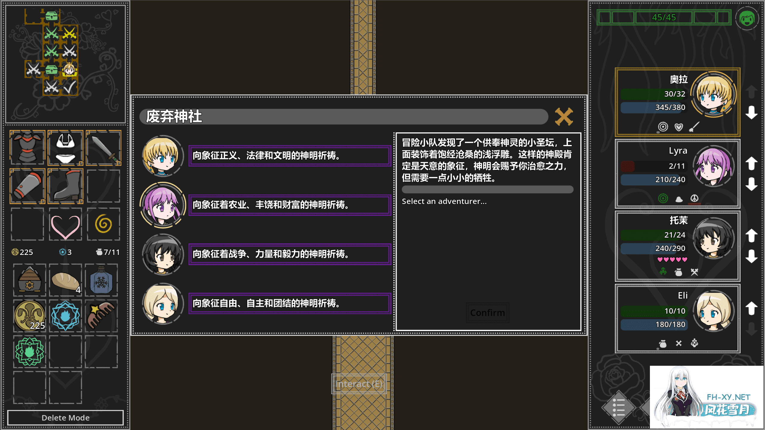 [SLG/PC/官中] 淫欲地牢 Ero Dungeons Beta 1.3.5: Noble Edition 官方中文版 [200M]-2.png