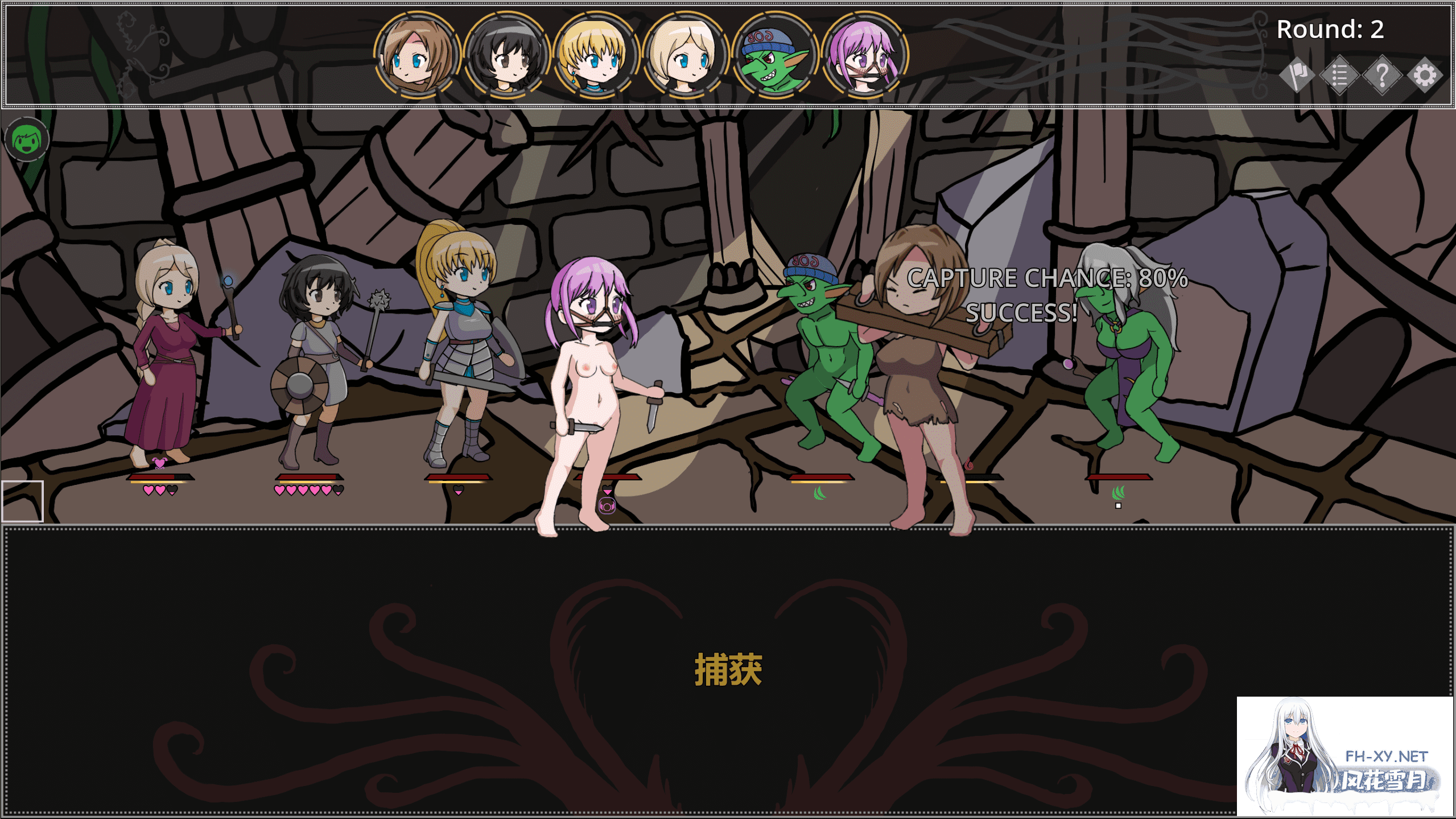 [SLG/PC/官中] 淫欲地牢 Ero Dungeons Beta 1.3.5: Noble Edition 官方中文版 [200M]-3.png