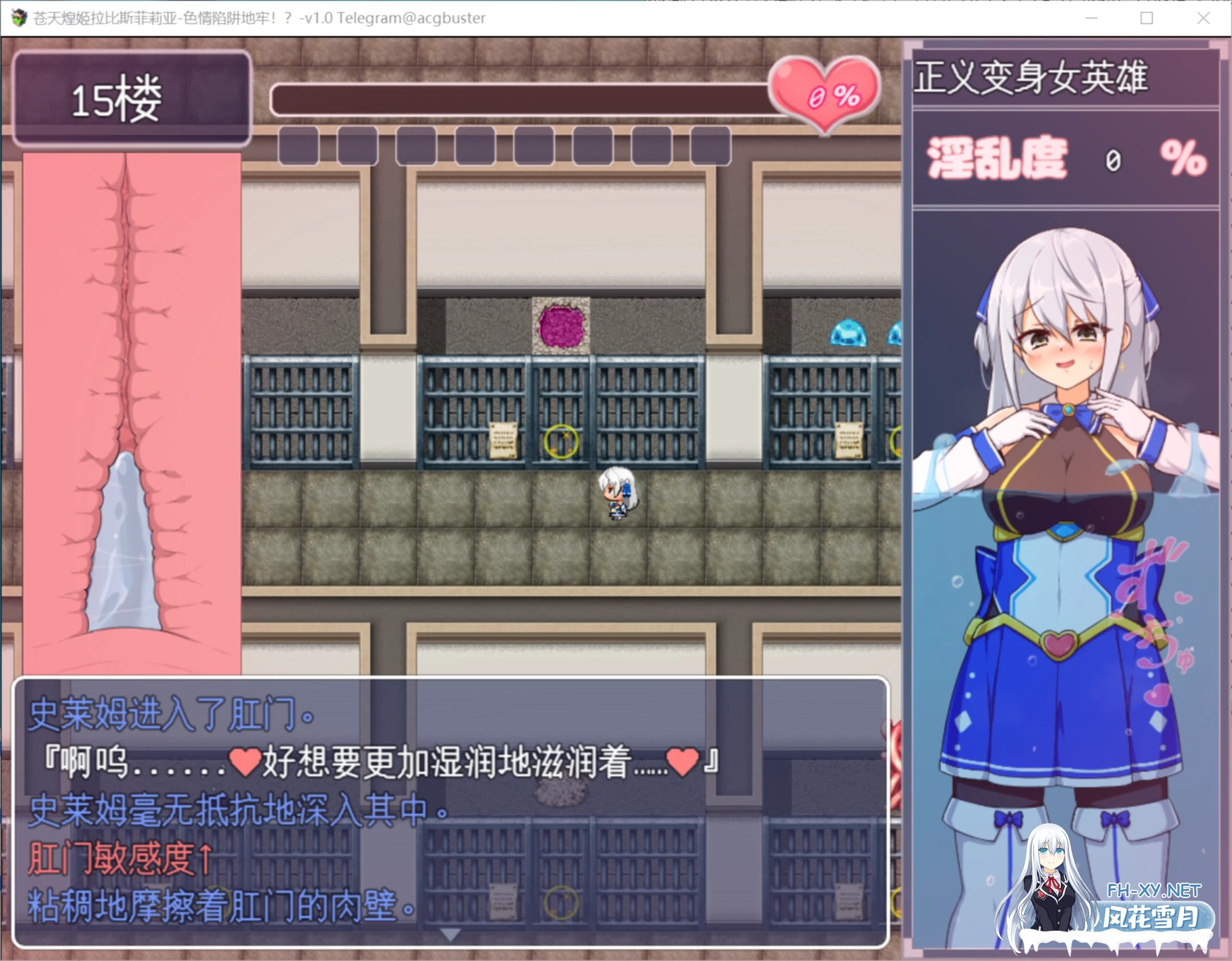 [RPGPC/AI汉化] 苍天煌姬拉比斯菲莉亚-色情陷阱地牢！？ Ver1.4 蒼天煌姫ラピスフィリア-エロトラップダンジョンに散る!?- [500M]-4.jpg