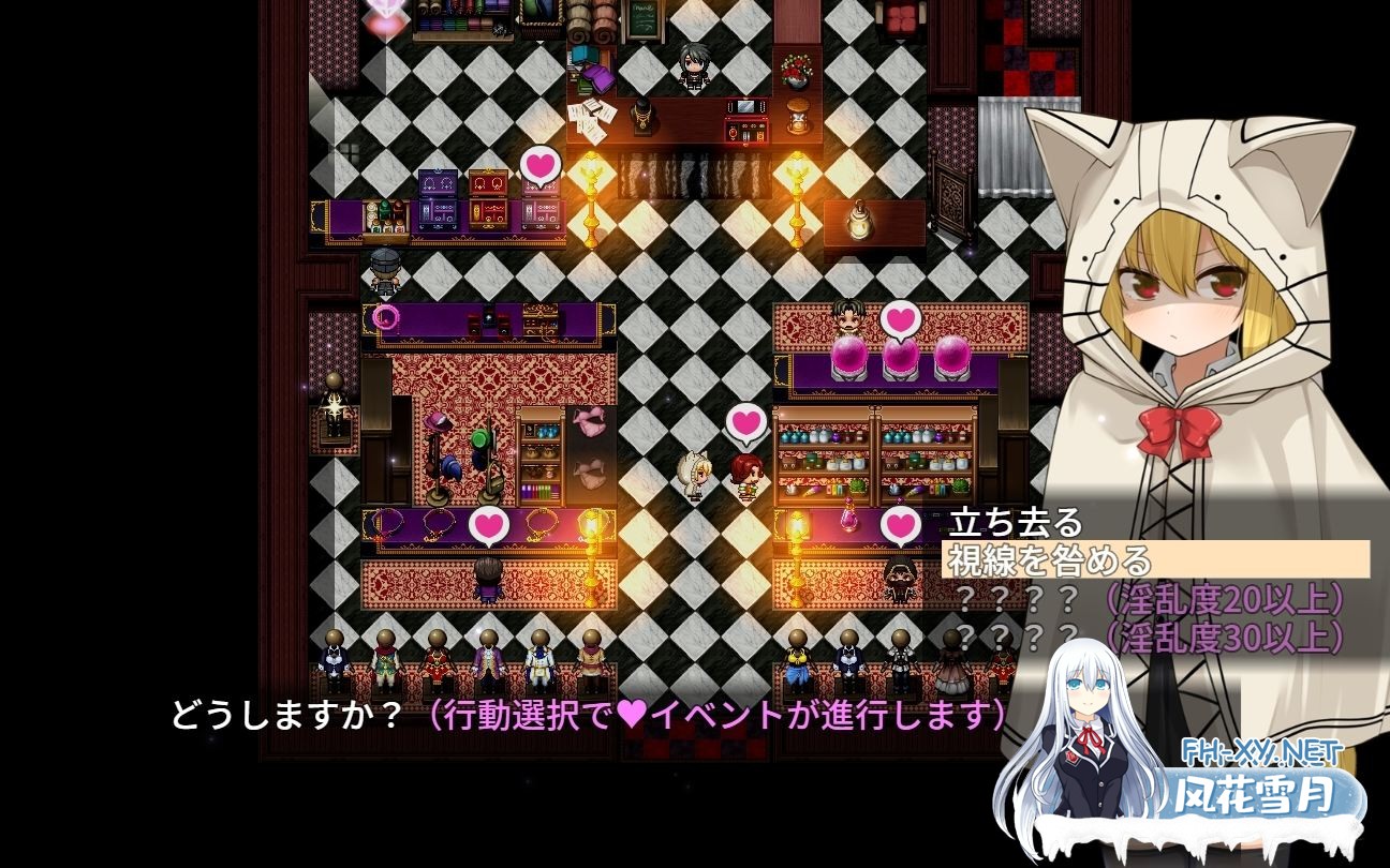 [RPGPC/AI汉化] 魔法使塞丽卡 ～青梅竹马的傲娇魔法使成为王都成人用品店专用自慰器NTR篇～ セリカマギア ～幼馴染 Ver1.06 [2G]-3.jpg