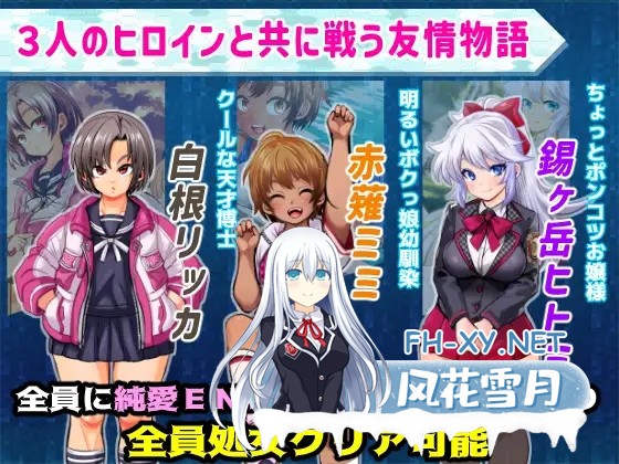 [热门RPG汉化]学园特警部 挂载AI汉化版+存档[新汉化][1.6G]-4.jpg