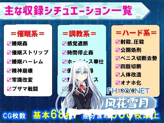 [热门RPG汉化]学园特警部 挂载AI汉化版+存档[新汉化][1.6G]-8.jpg