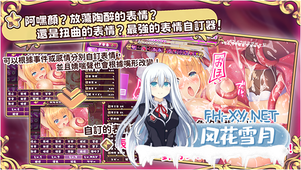 [SLG/官中] 抓到冒险者酱了！ ～Live2D触手模拟器～V1.10 [200M]-6.png