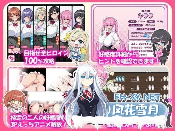 [热门RPG汉化]这就是泡姬学园的文化祭！これが泡姫学園の文化祭です! 挂载AI汉化版+存档[新汉化][3.4G]-12.jpg