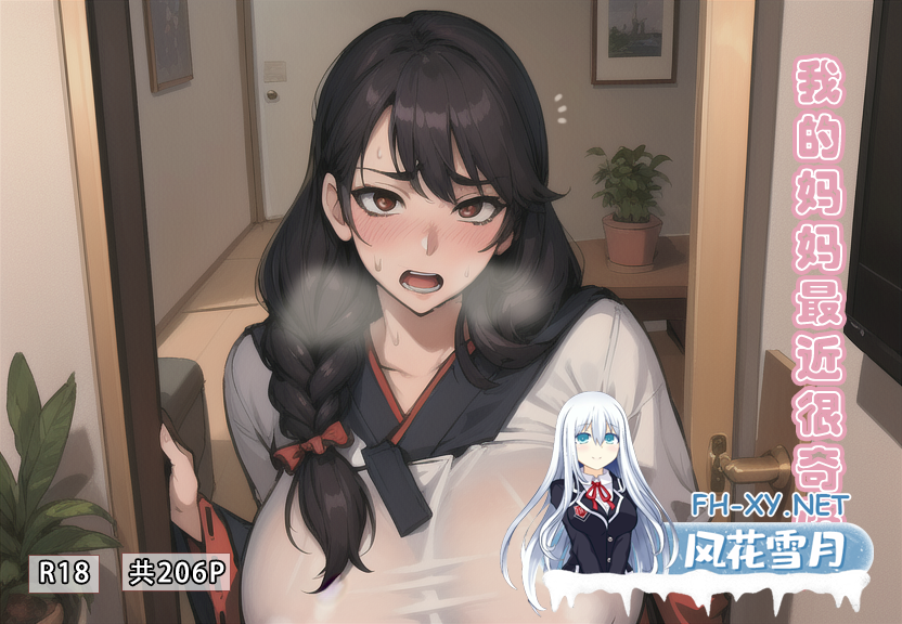 [LSP集合所] 0-15号共15部作品合集[4.52G][夸克]-12.png