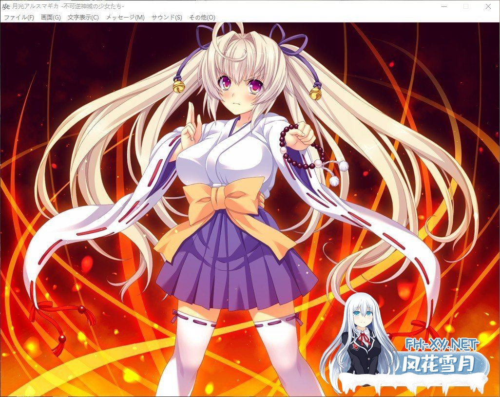 [拔作ADV/汉化]月光的魔法 - 不可逆的神域少女们-AI汉化版+全CG存档+特典[新汉化][2.9G]-8.jpg