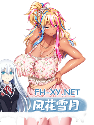 [拔作ADV/中文/动态]热爱性爱的母女 官方中文版[新作][3.1G]-4.png