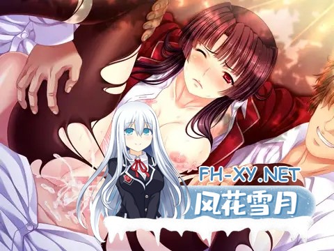 [拔作ADV/凌辱/强X/AI汉化/多P/巨乳][VJ007864/濡汁]学园爱辱小夜曲 ～永无止境的绝望宴会～/学園愛辱小夜曲 ～終わることのない絶望の宴～[Ver1.0+全C...-4.jpg