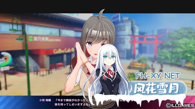 [3D互动/全动态/精翻汉化/步兵/舔阴][VJ01002420/ILLGAMES]夏日狂欢/サマバケ！すくらんぶる[Ver1.05][PC/35G]-4.jpg