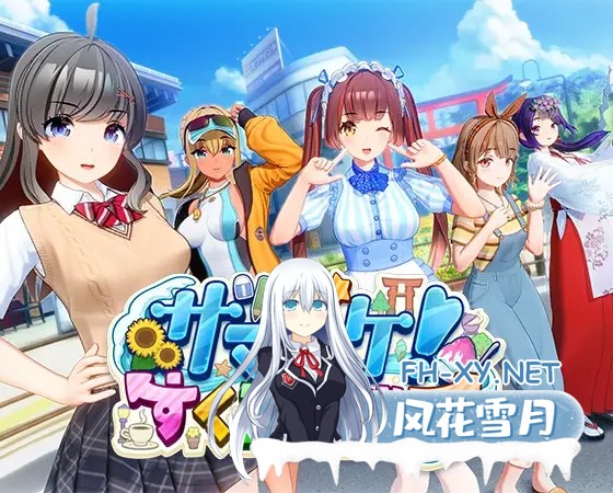 [3D互动/全动态/精翻汉化/步兵/舔阴][VJ01002420/ILLGAMES]夏日狂欢/サマバケ！すくらんぶる[Ver1.05][PC/35G]-3.jpg