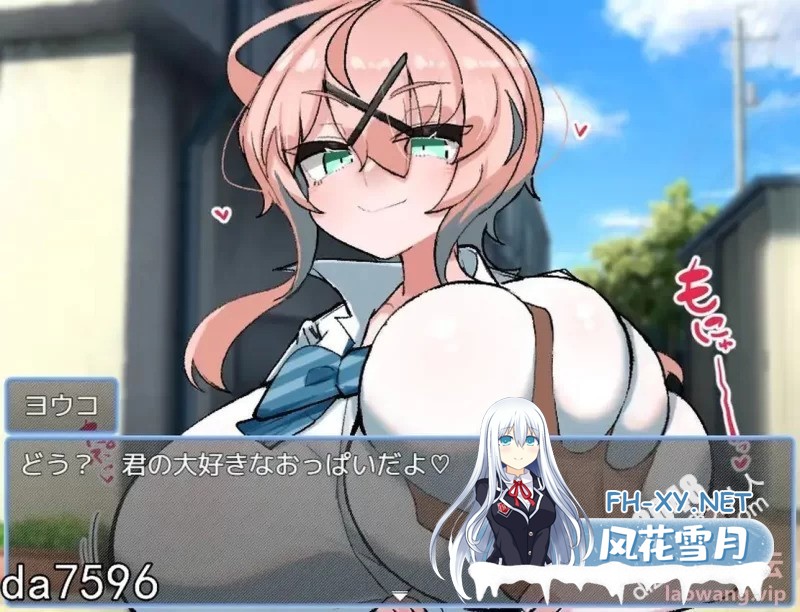 [日式RPG/乳交/PC]乳内射精耐受试验 机翻版 [1+500M][百度盘]-10.jpg