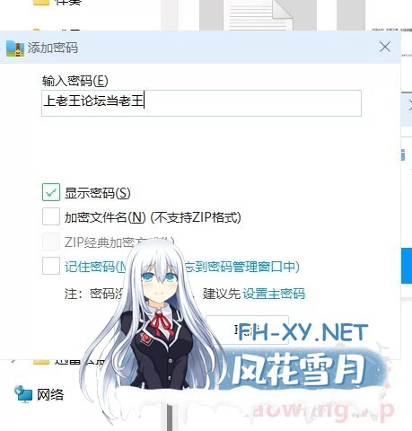 [双端/亚洲SLG/汉化/动态]最热的夏天0.6汉化版 [1+1.24G][百度盘]-13.jpg