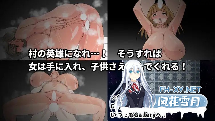 [RPG/官中/巨乳/正太/人妻/熟女/更新][RJ01241449/Hoi Hoi Hoi社团]村のムチムチなエロい女たちとエッチエッチ[Ver1.05][PC/400M]-6.jpg