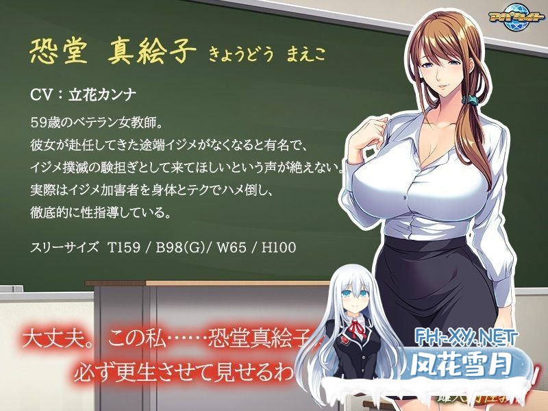 [ADV/日文]美熟女教師の雌穴射性教育〜学園DQN[409MB]-2.jpg