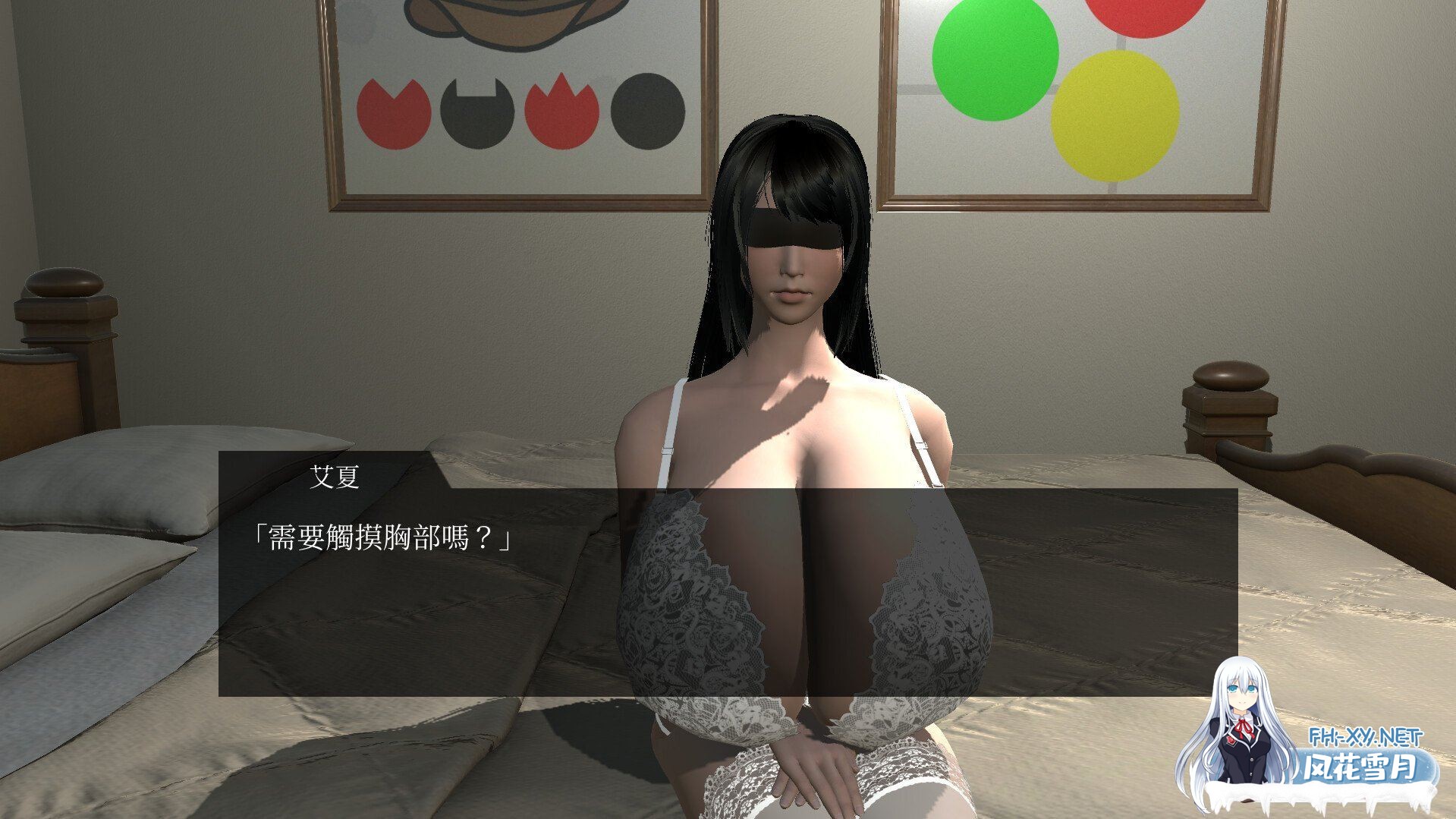 [3D/官中] 逃离性欲服侍人偶的房间 v1.3.5 [400M]-12.jpg