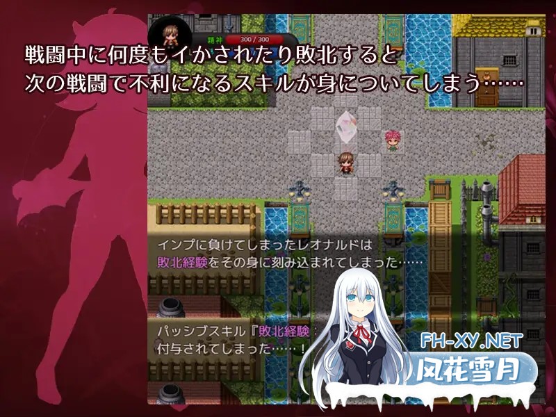 [RPG/AI汉化] 勇气的考验 - 人类与淫魔之子的故事- Bravery Ordeal -人間と淫魔の子の物語- v1.0 [PC+安卓700M百度]-6.jpg