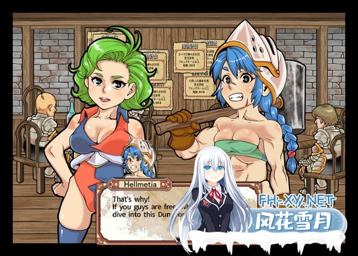 [恶堕/RPG/中文/动态] 淫乱迷宫大师Plus V2.07 官方中文版 [1G百度]-7.jpg