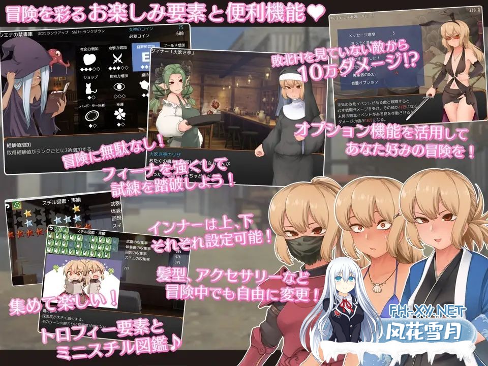 [精品RPG/汉化] 菲娜与朝圣的试炼 AI汉化版+全CG存档 [790M百度]-4.jpeg