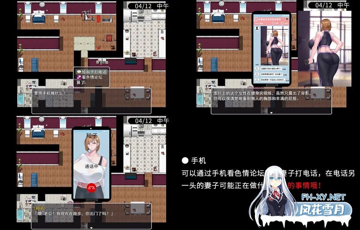 [RPG/官中/NTR]QOS♠Wife2~被黑色巨根击坠子宫而堕落的强气人妻~[471M/夸克]-5.jpg