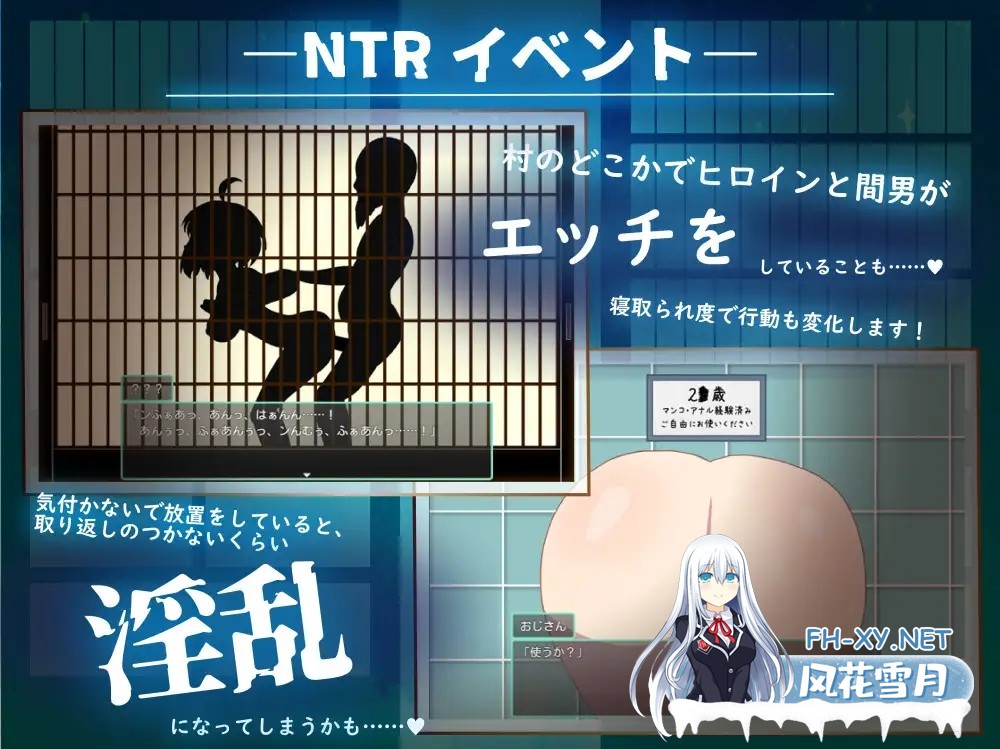 [RPG/PC+安卓/AI汉化] NTR～村庄的淫习～ アネトラレ～ネトリムラの淫習～ [1.56G]-7.jpg