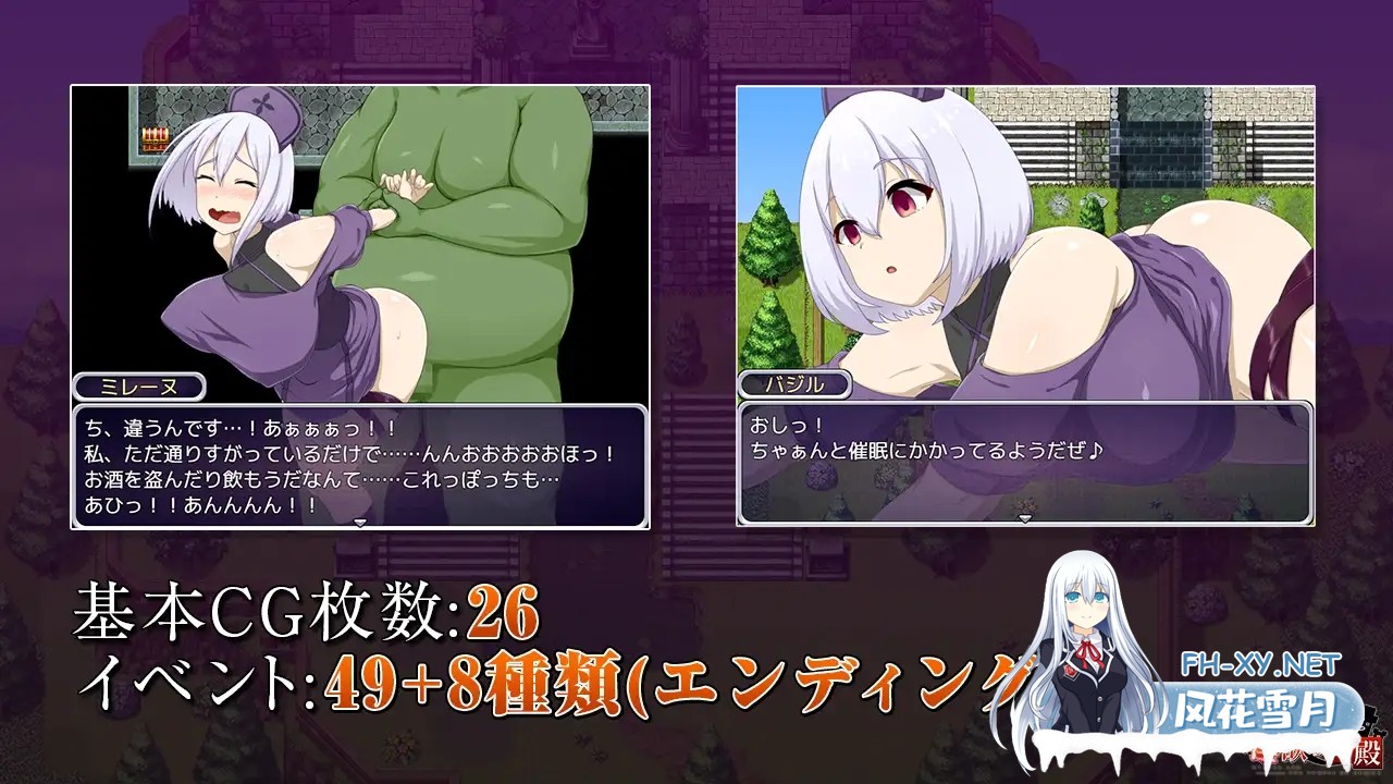 [RPG/羞辱/多P/STEAM官中/巨乳/异种X][RJ308260/キラ☆タマ社团]米蕾奴与淫欲神殿/ミレーヌと淫欲の神殿[Ver1.0+全CG][PC/600M]-3.jpg