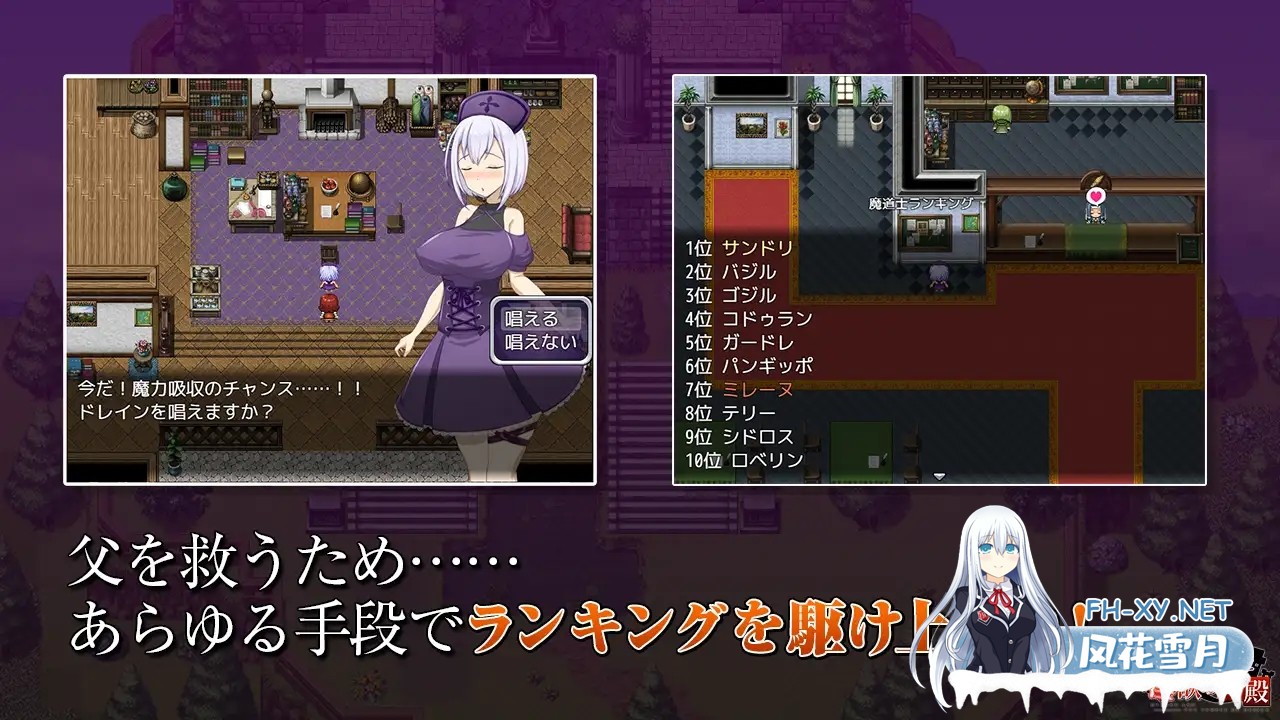 [RPG/羞辱/多P/STEAM官中/巨乳/异种X][RJ308260/キラ☆タマ社团]米蕾奴与淫欲神殿/ミレーヌと淫欲の神殿[Ver1.0+全CG][PC/600M]-4.jpg