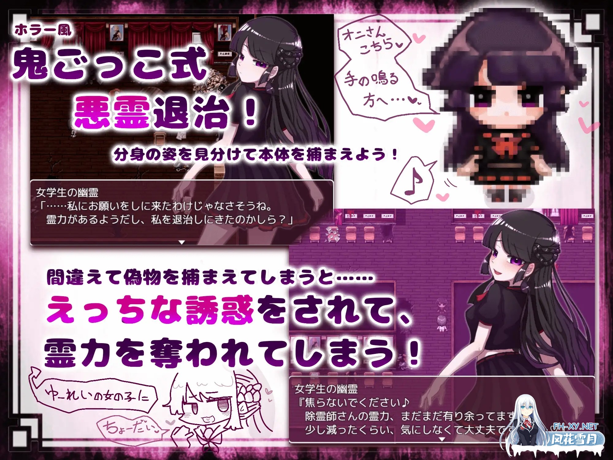 [RPG/AI汉化/强X/中出/和奸][RJ01064928/桃色ベーカリー社团]女学生の幽霊を退治しようっ![Ver1.0][PC/326M]-2.jpg
