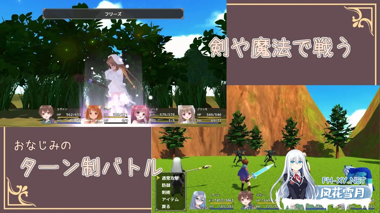 [RPG/3D/机翻+AI文本/反向奸/萝/百合][RJ01142344/milky☆fairy社团]西之森的魔女/西の森の魔女[Ver1.0][PC/2.1G]-3.jpg