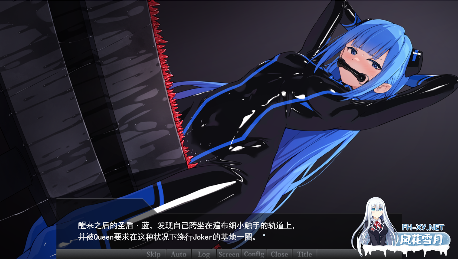 [SLG/魔法少女/汉化/触手/中出]特命少女圣盾・蓝/アイギス・ブルー 第4话[PC/400M]-4.png