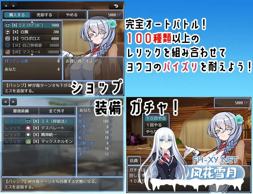 [RPG/巨乳/机翻+AI文本/乳交/][RJ01236851/壁SIN社团]乳交射精忍耐考试/乳内射精我慢試験[Ver1.0+全CG][PC/1.10G]-3.jpg