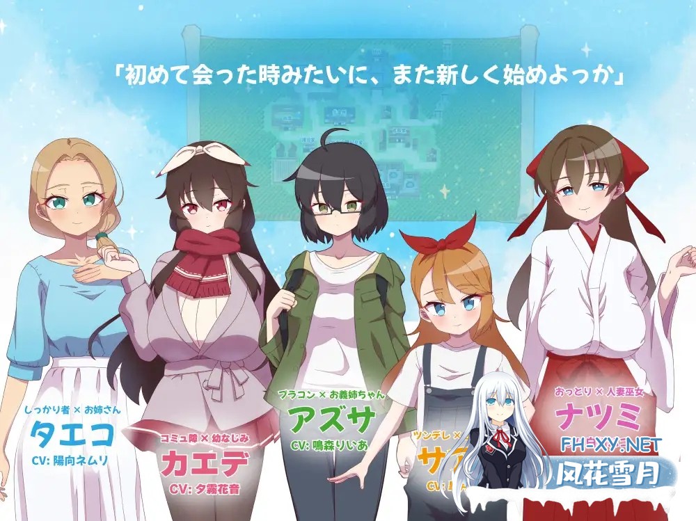 [RPG/NTR/中出/怀孕/多P/机翻+AI文本][RJ01256651/NTR教団社团]被侵犯的姐姐～淫荡村庄的淫习～/アネトラレ～ネトリムラの淫習～[Ver1.0+全CG][PC/2.50G]-3.jpg