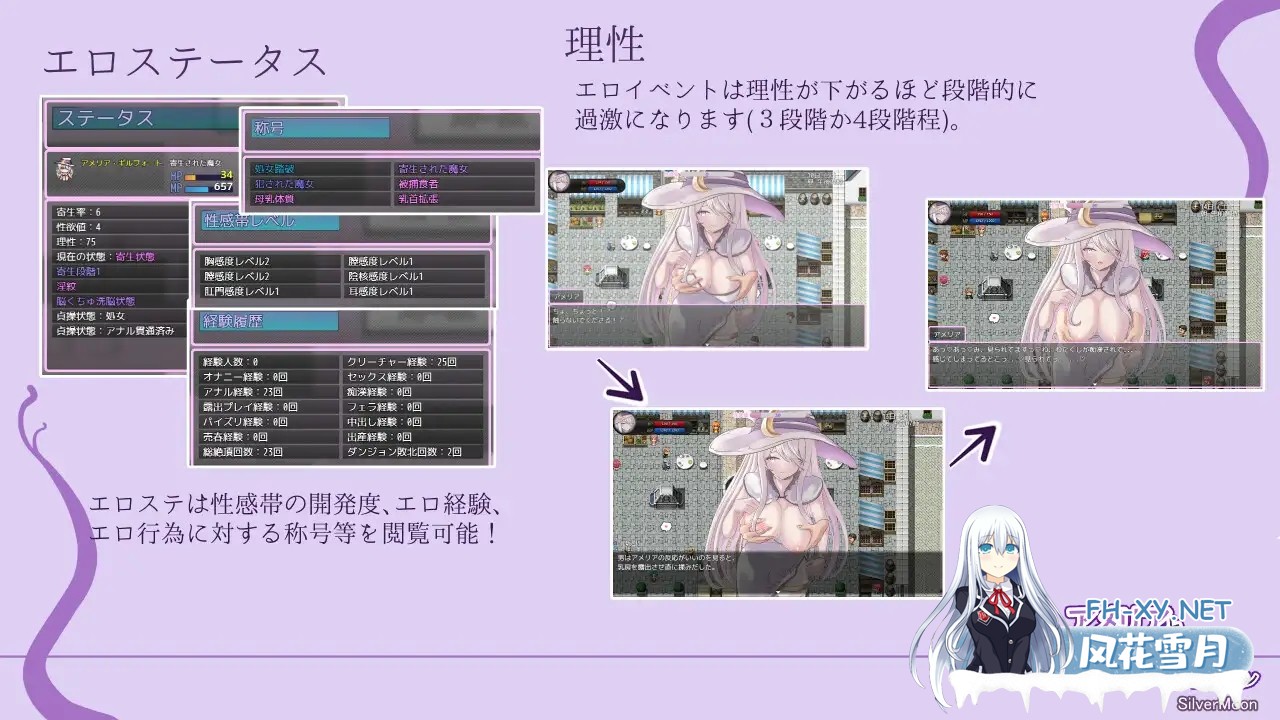 [RPG/AI汉化] 艾米莉亚与触手色情陷阱地牢 Ver1.04 アメリアと触手エロトラップダンジョン [1G]-9.jpg