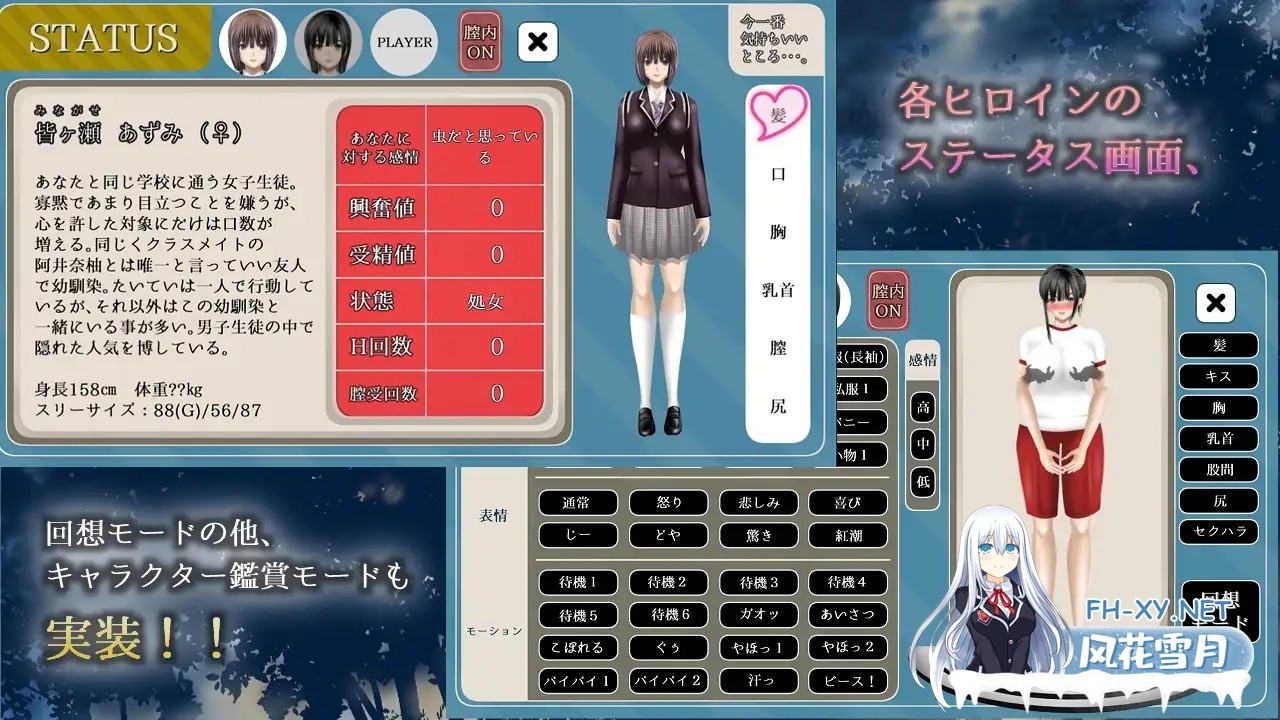 [SLG/PC/AI汉化] Clear Girlー無色透明彼女ー Ver1.1 [3G]-9.jpg