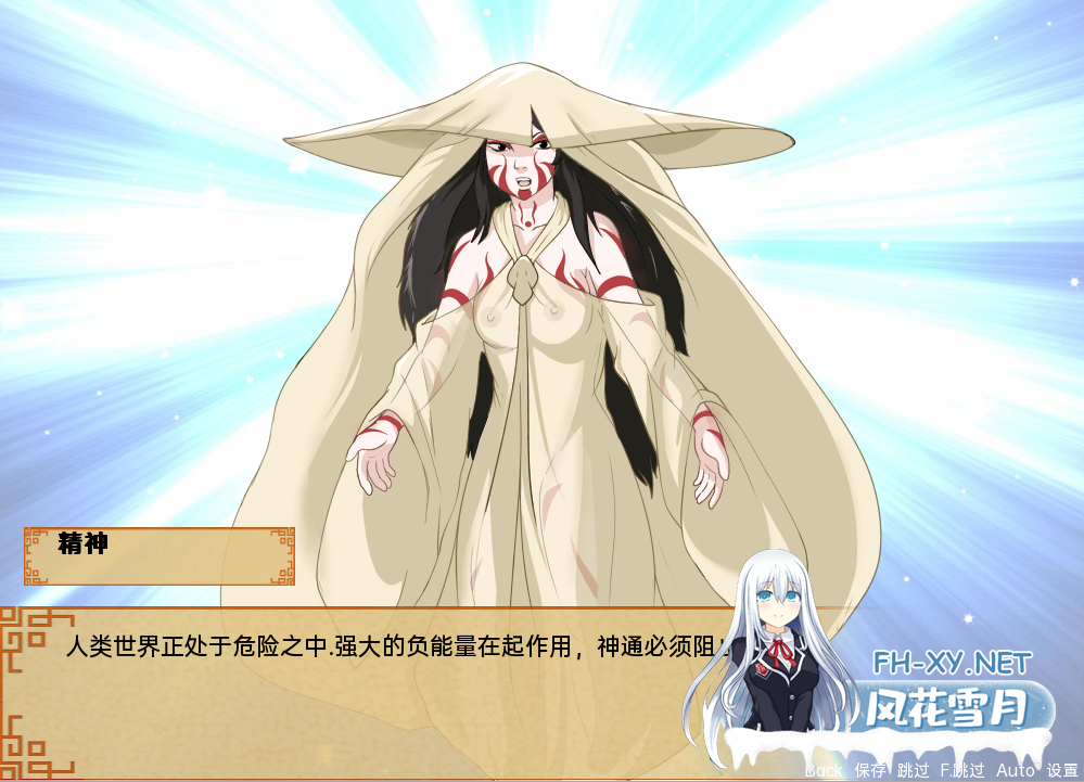 [SLG/汉化/动态]降世神通：四元素训练师 V1.1.0a AI汉化版[1.6G]-2.png