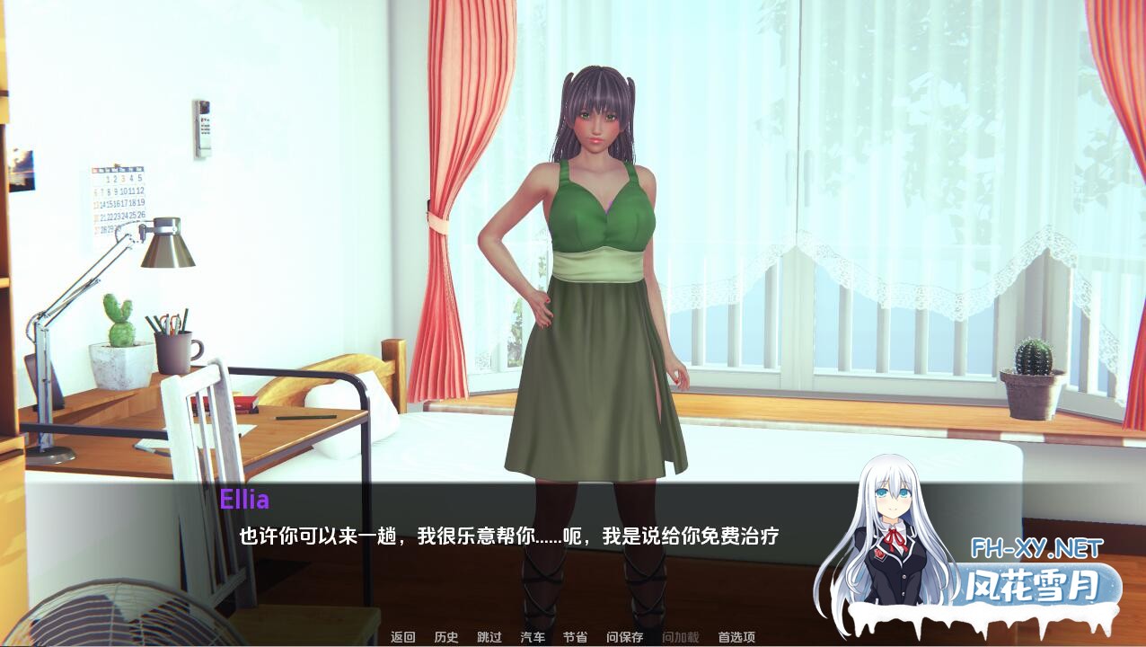 [SLG/汉化]英雄后宫V1.2.1 AI汉化版[PC+安卓][3.5G]-3.jpeg