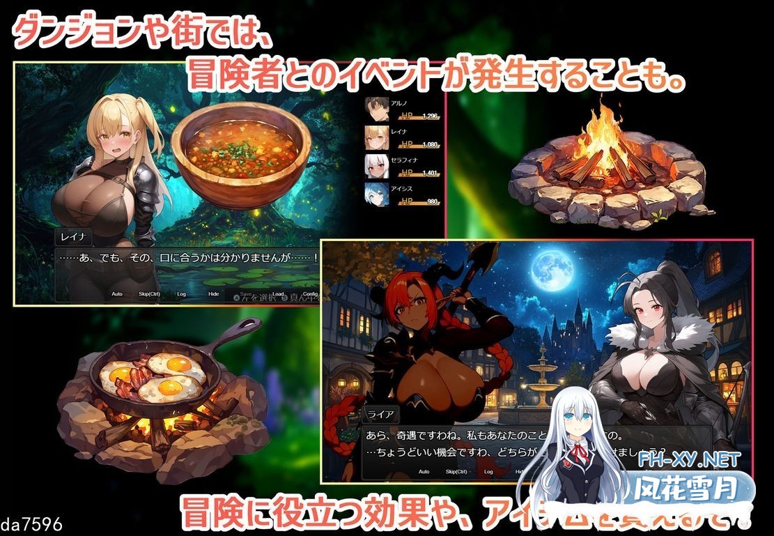 [日式RPG/淫堕] 魔道士的地牢与不眠之都 鲁纳海姆  Ver1.1.1 机翻版 [2.14G/夸克]-8.jpg