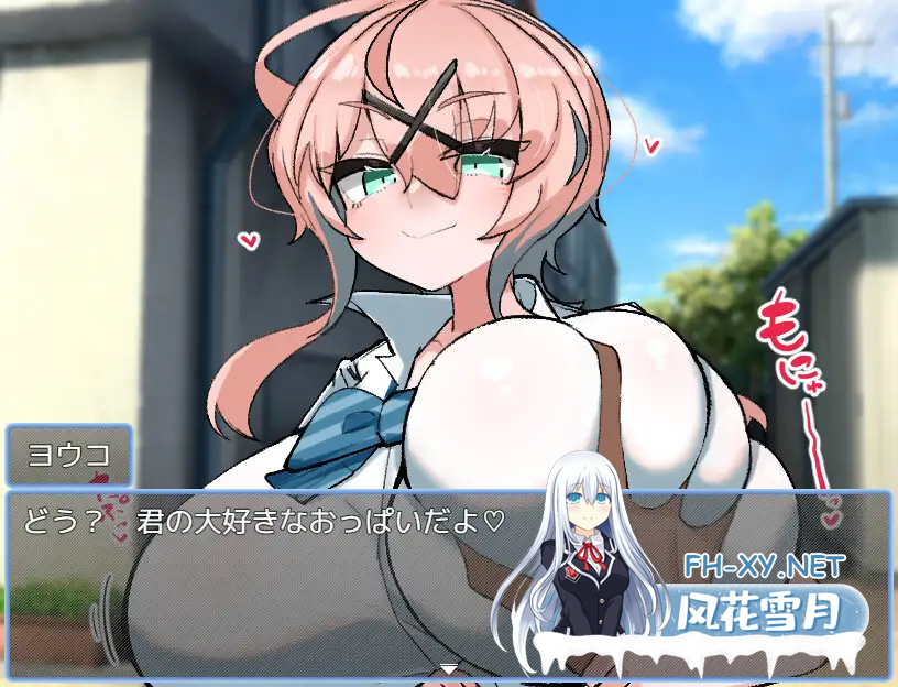 [RPG/汉化]乳交射精忍耐考试 挂载AI汉化版+存档[1.1G]-6.png